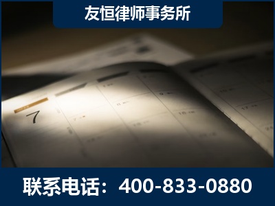 华蓥-虚开增值税发票律师