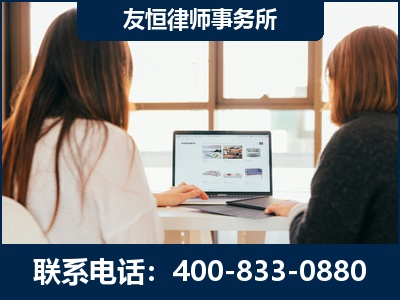 华蓥-职务犯罪律师