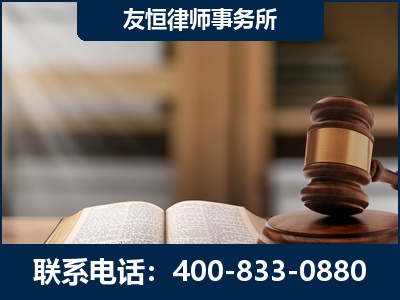 华蓥-犯罪律师----郑祥律师