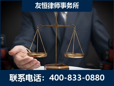 华蓥-虚开增值税发票律师----郑祥律师