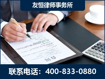 华蓥-销售代理合同减损一亿元案