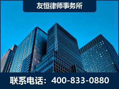 华蓥-刑事律师