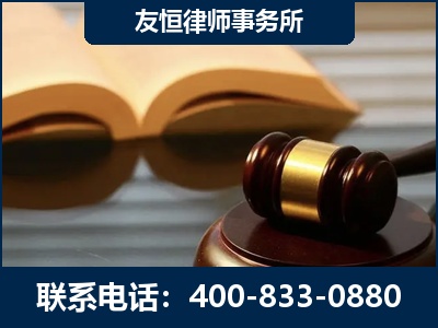 华蓥-刑事律师----郑祥律师